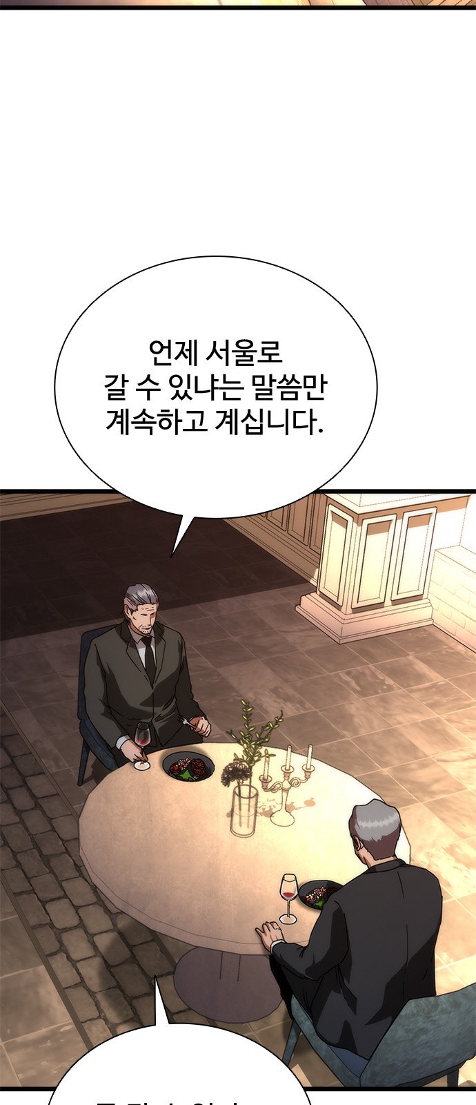 125 페이지