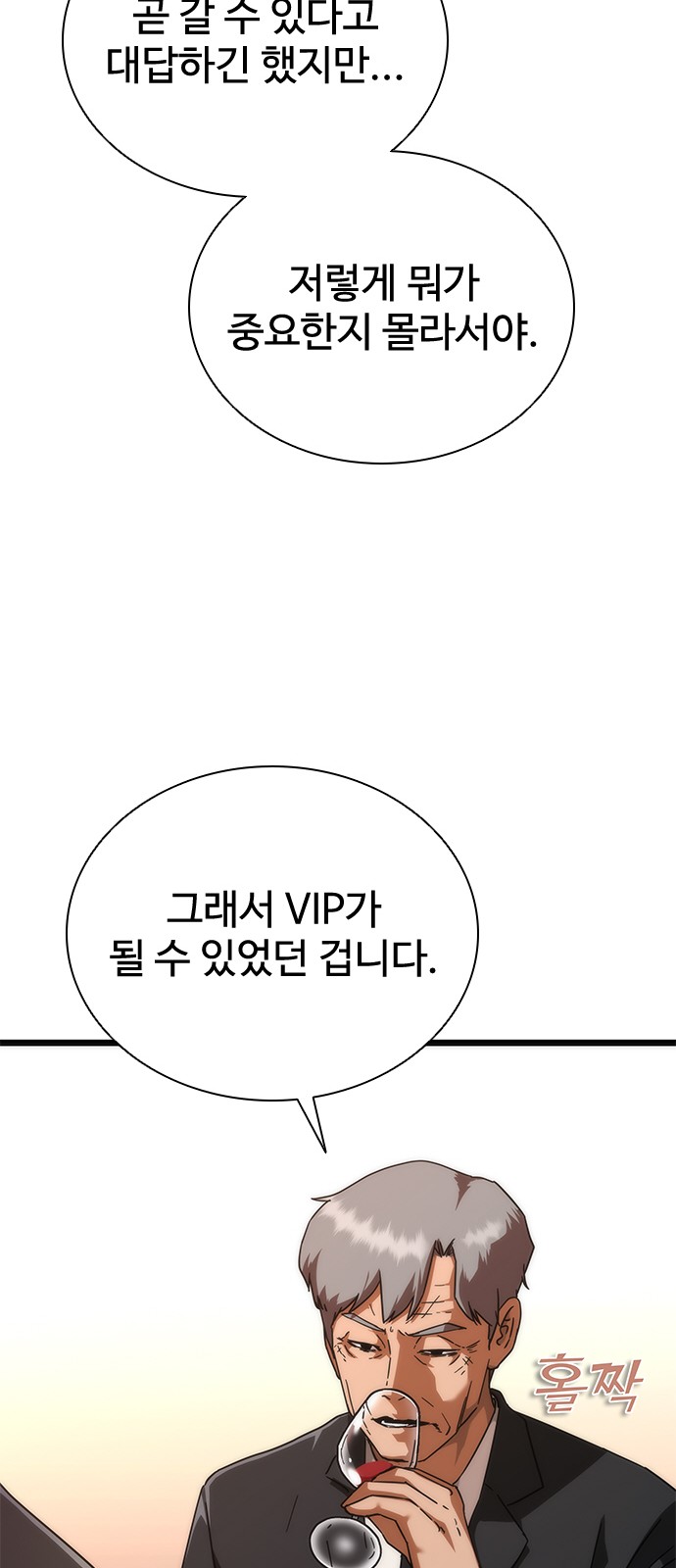 126 페이지