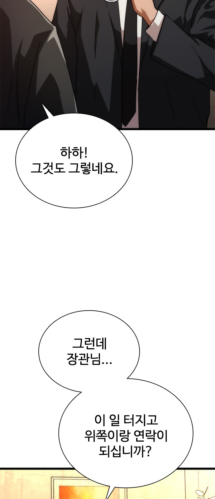 127 페이지