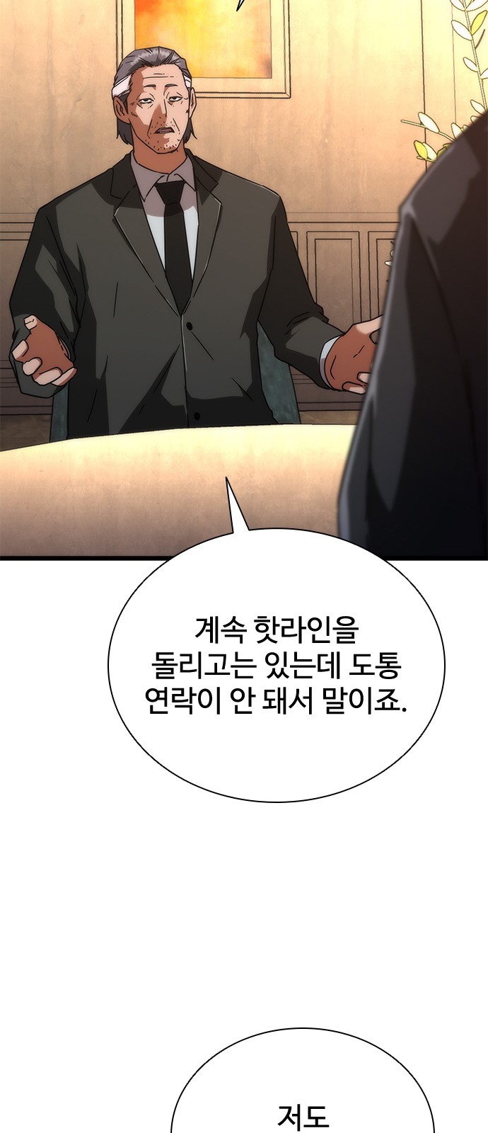128 페이지
