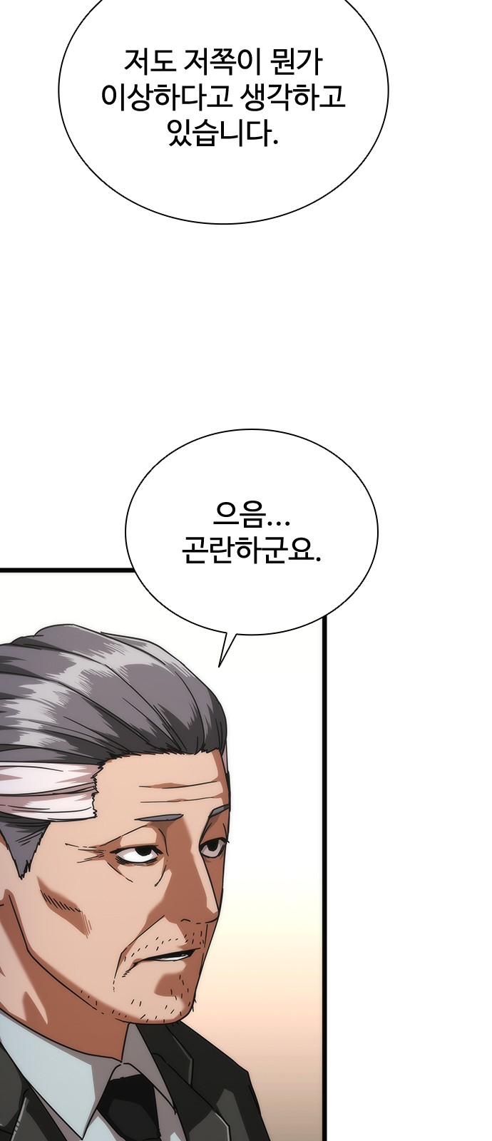 130 페이지