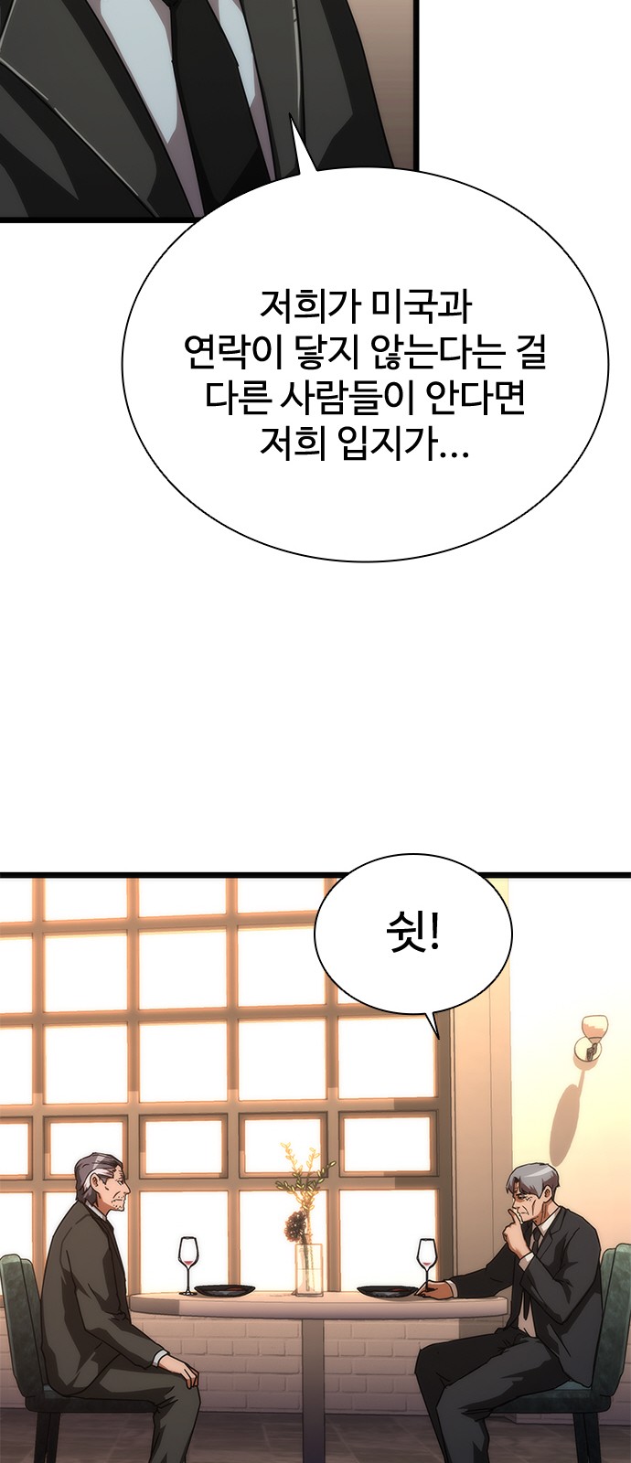 131 페이지