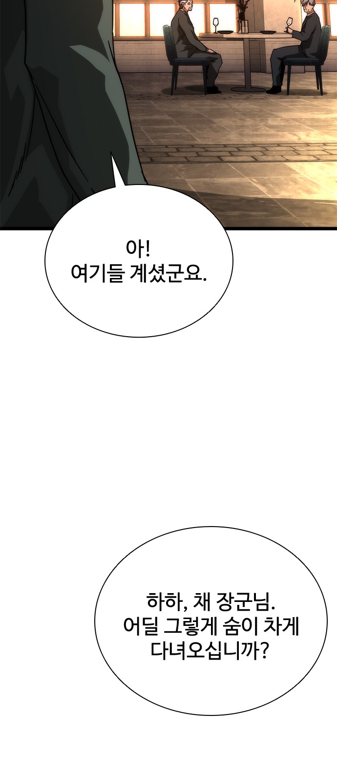 133 페이지