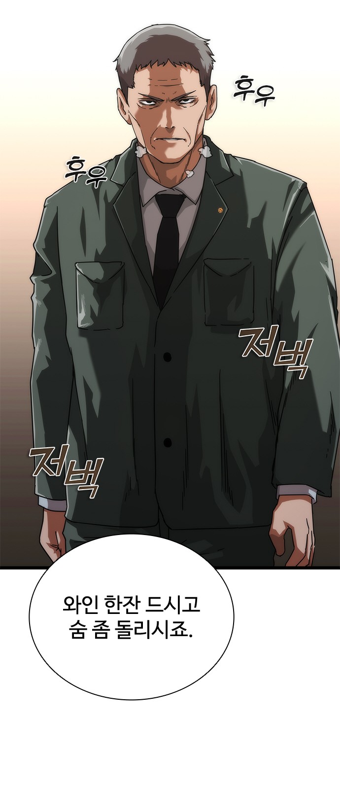 134 페이지