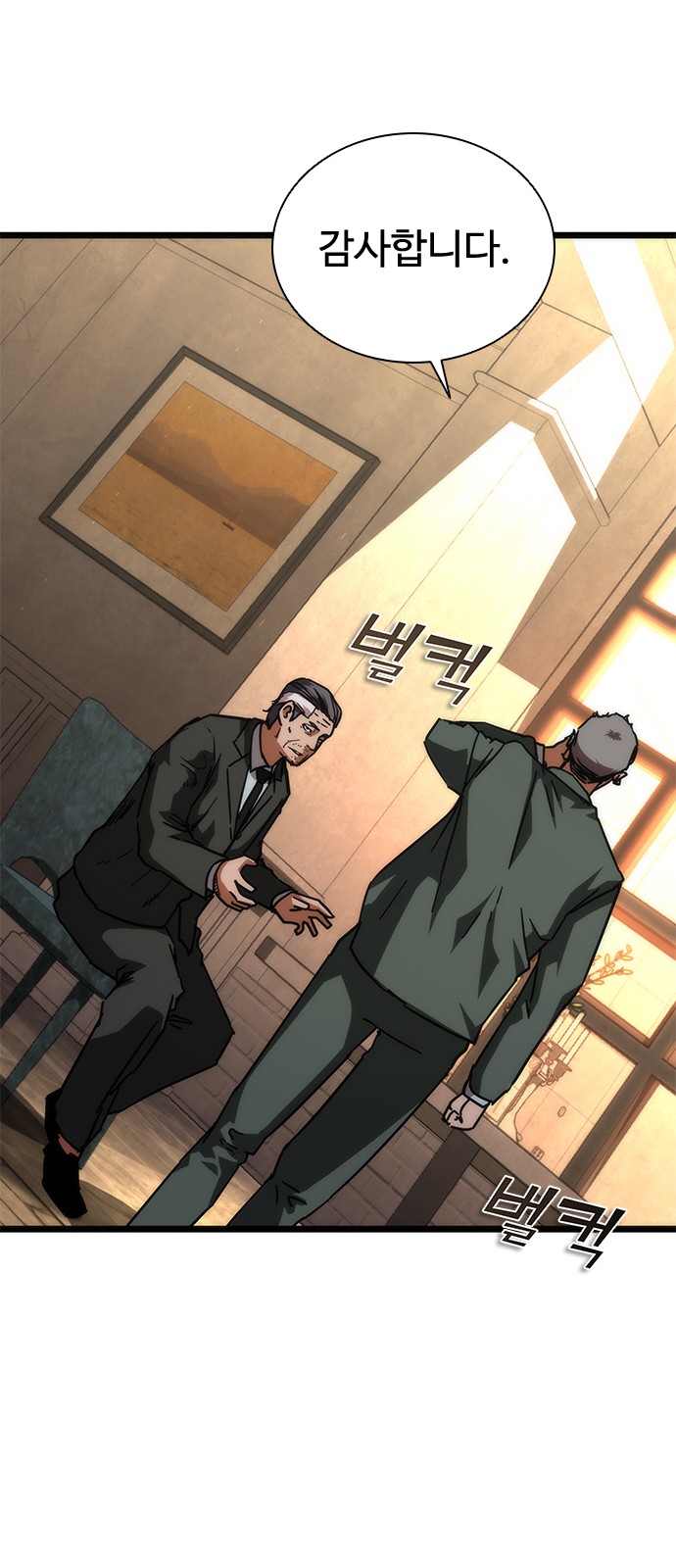 135 페이지