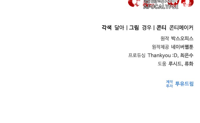 139 페이지