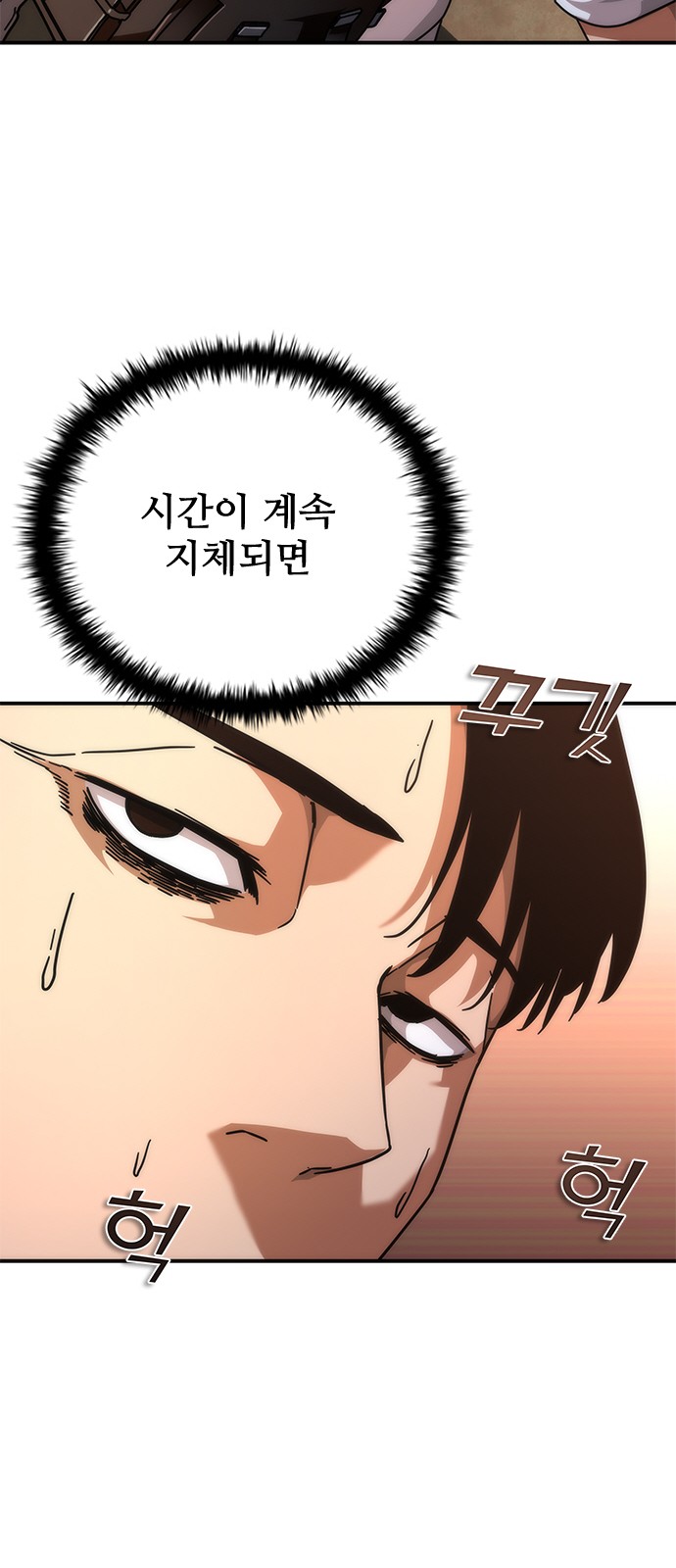 83 페이지