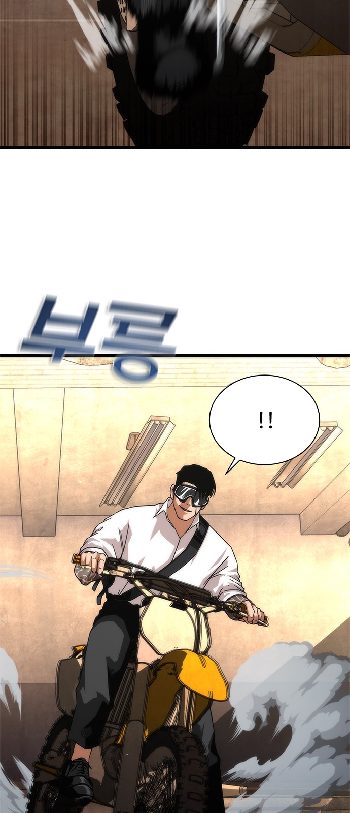 89 페이지