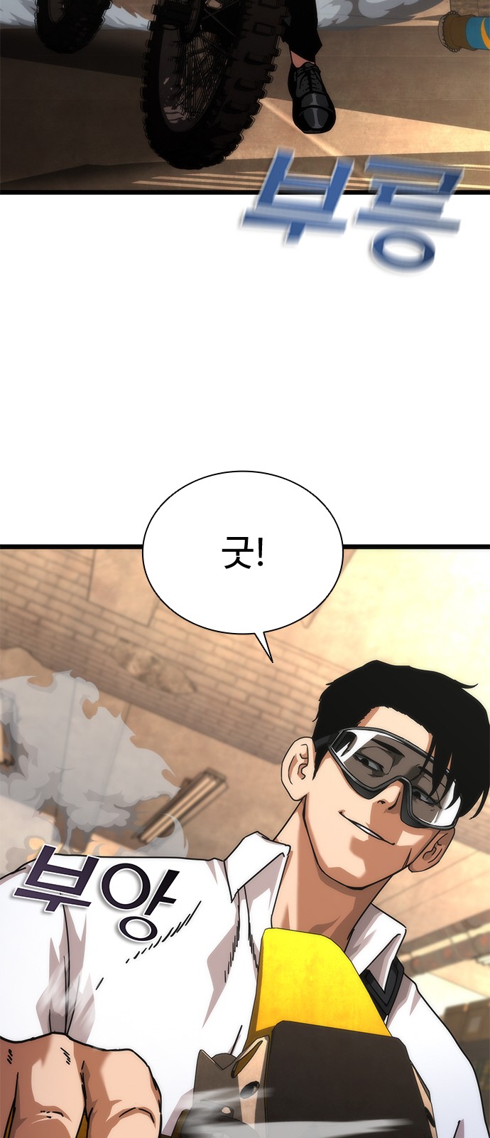 90 페이지