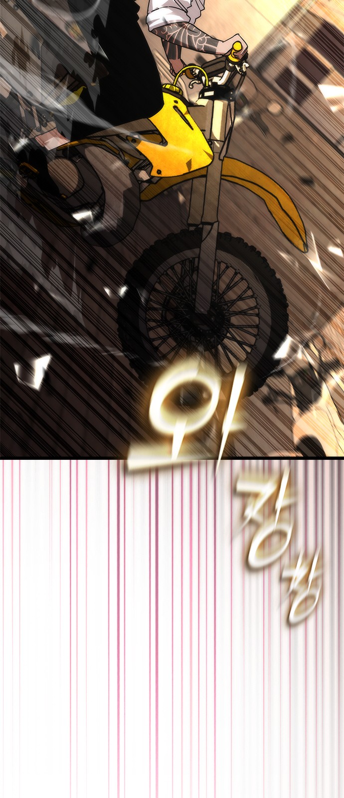 92 페이지