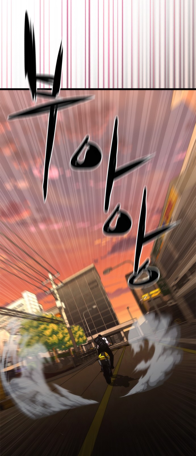 96 페이지