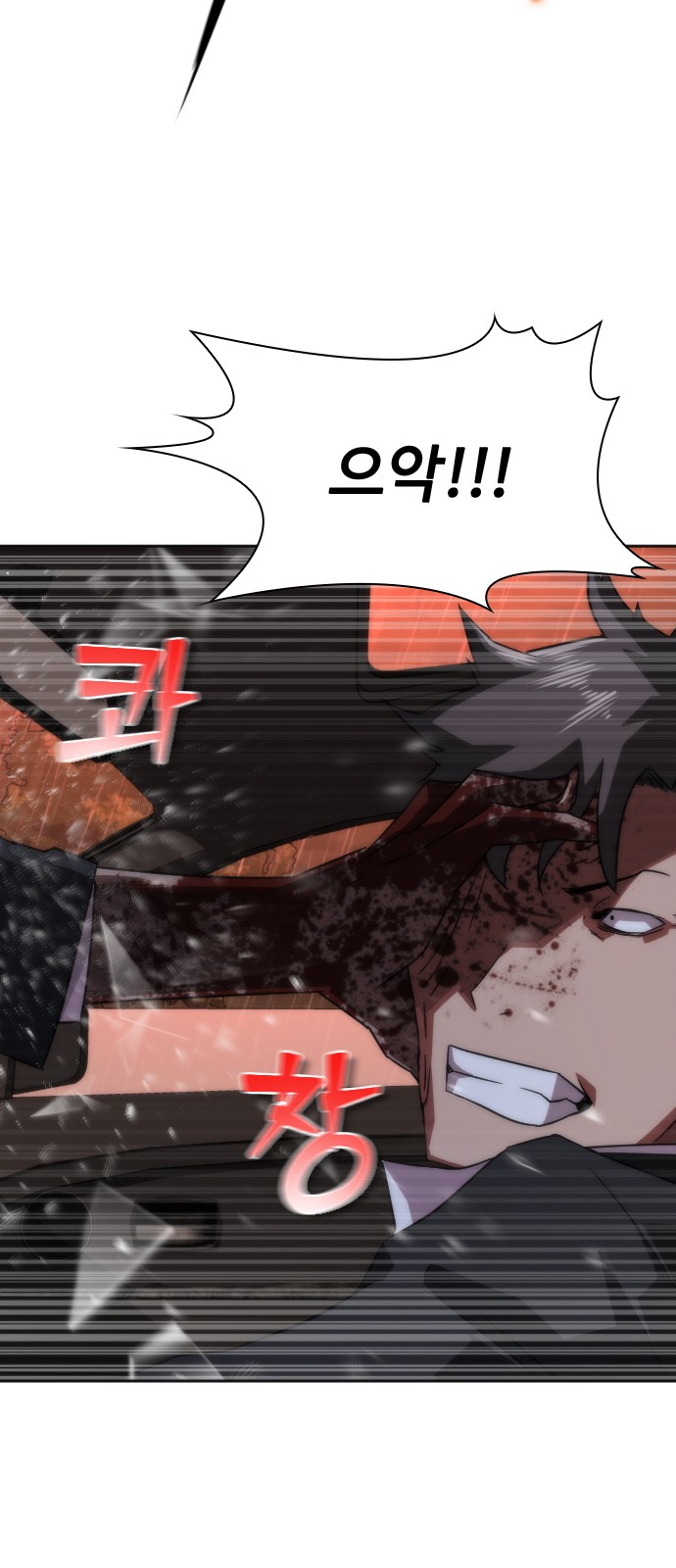 111 페이지