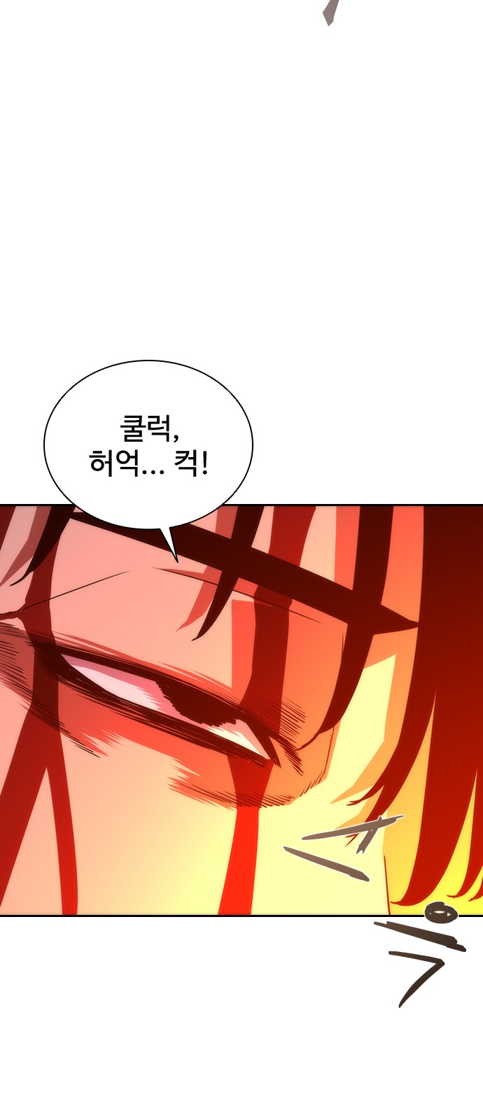 119 페이지
