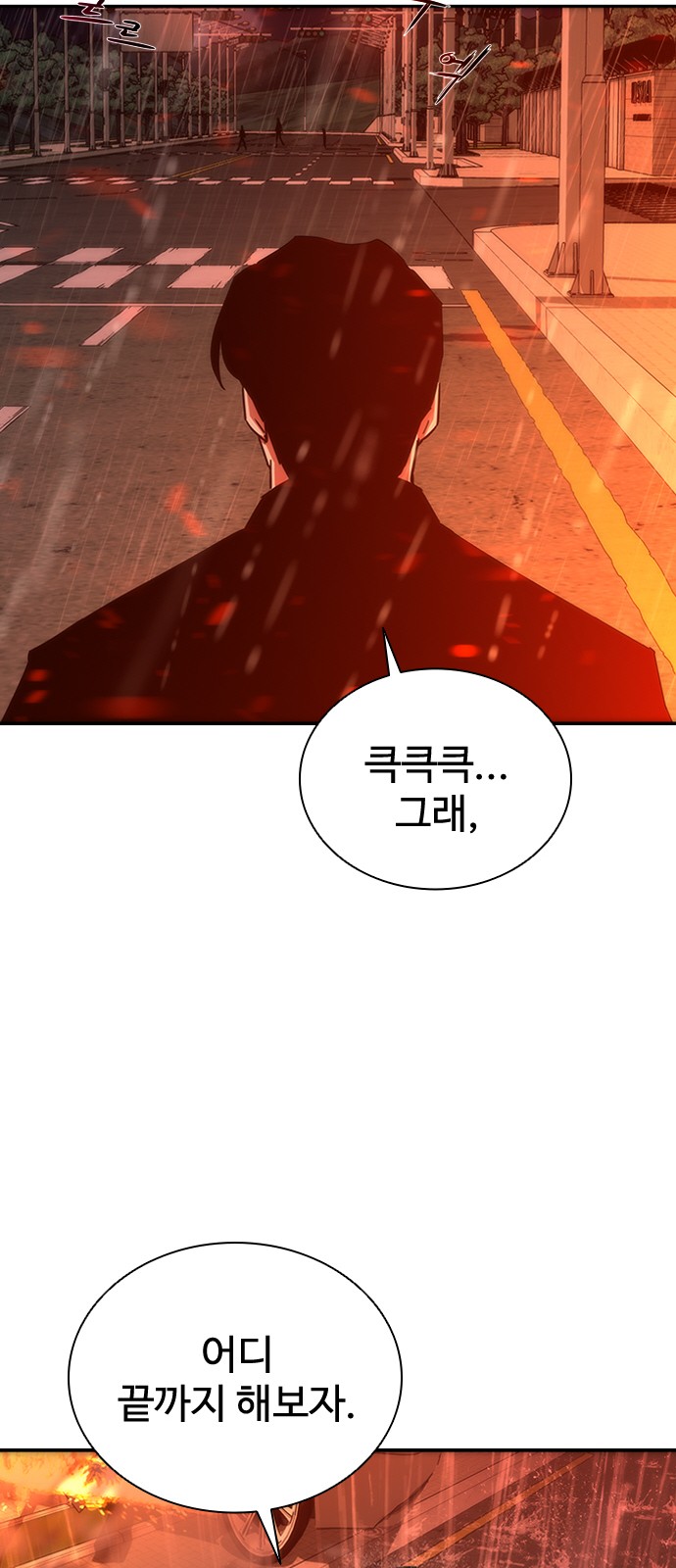 126 페이지