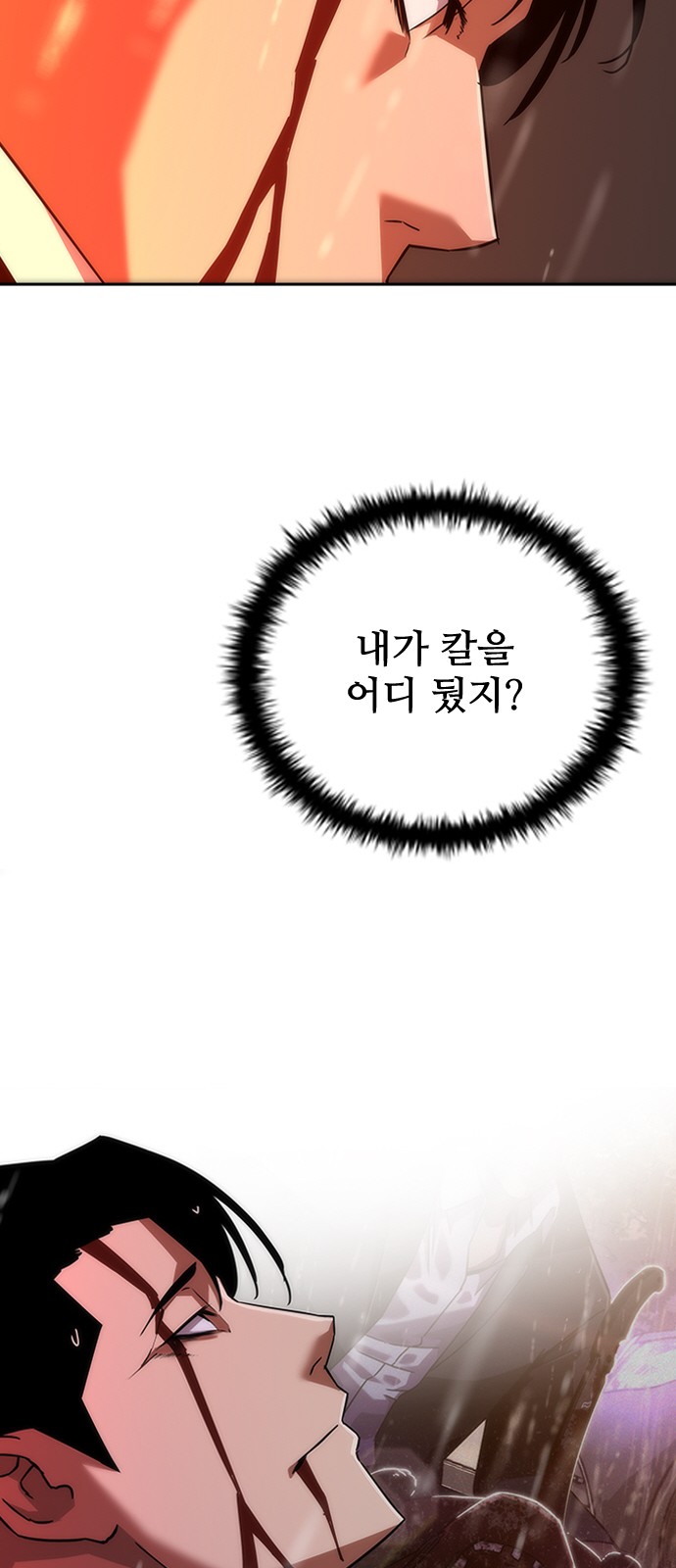128 페이지