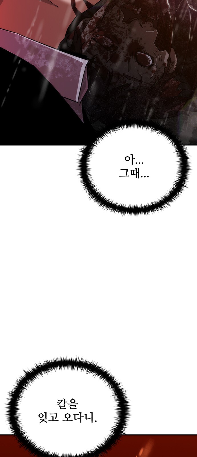 129 페이지