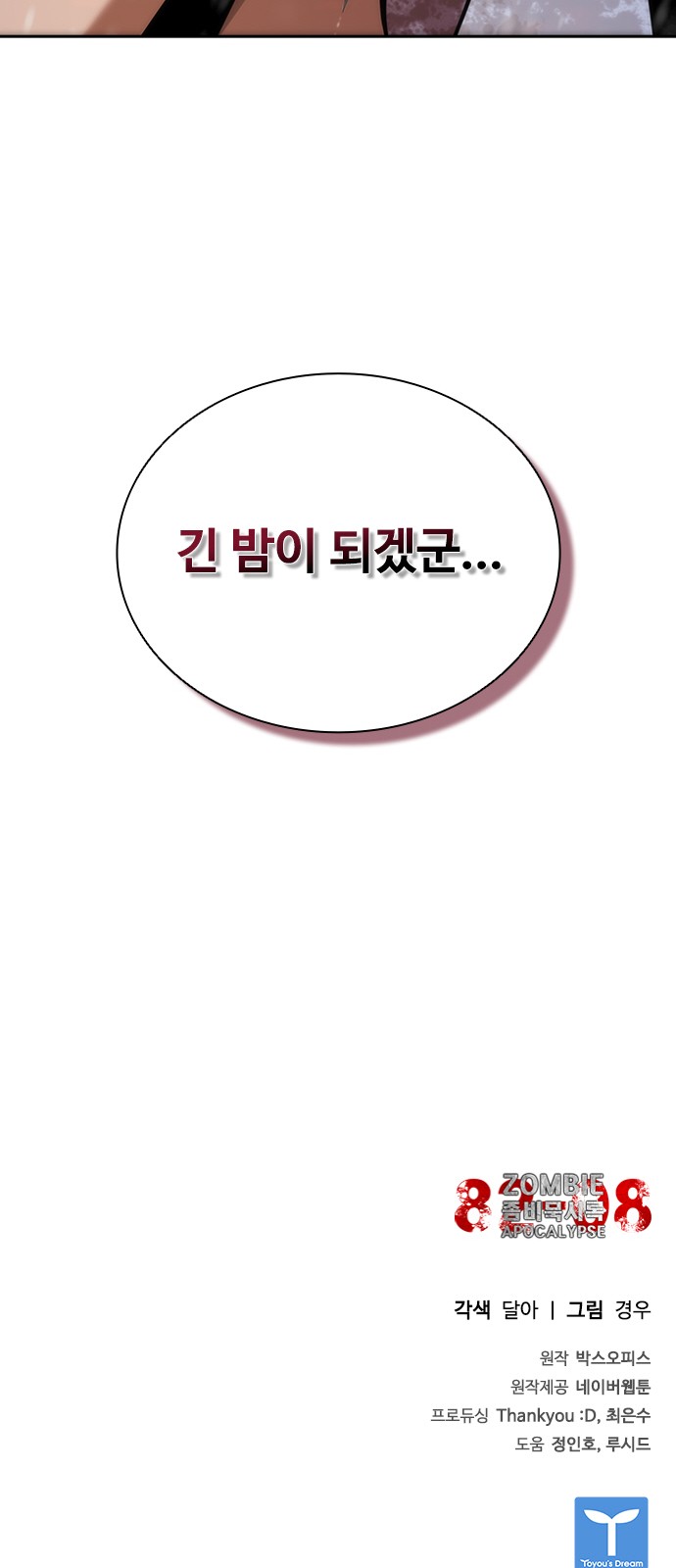 131 페이지
