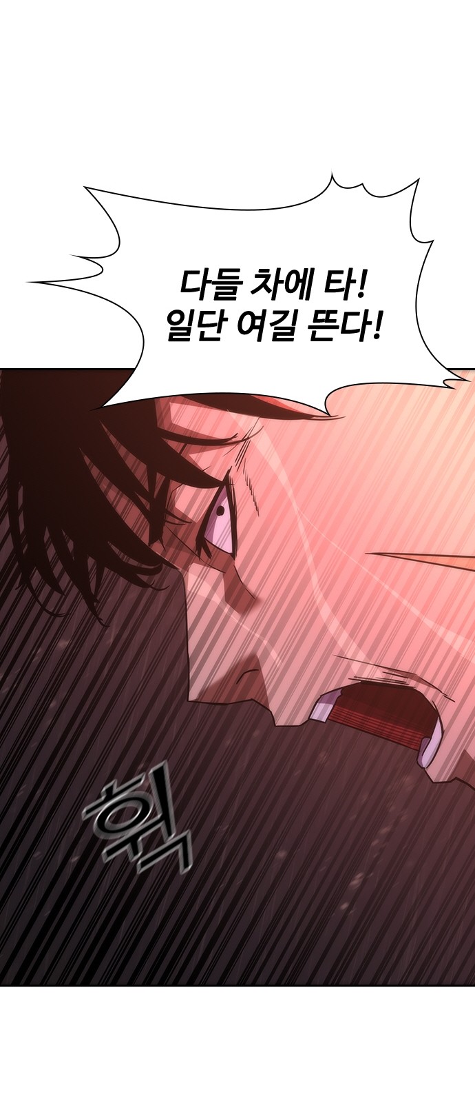 87 페이지