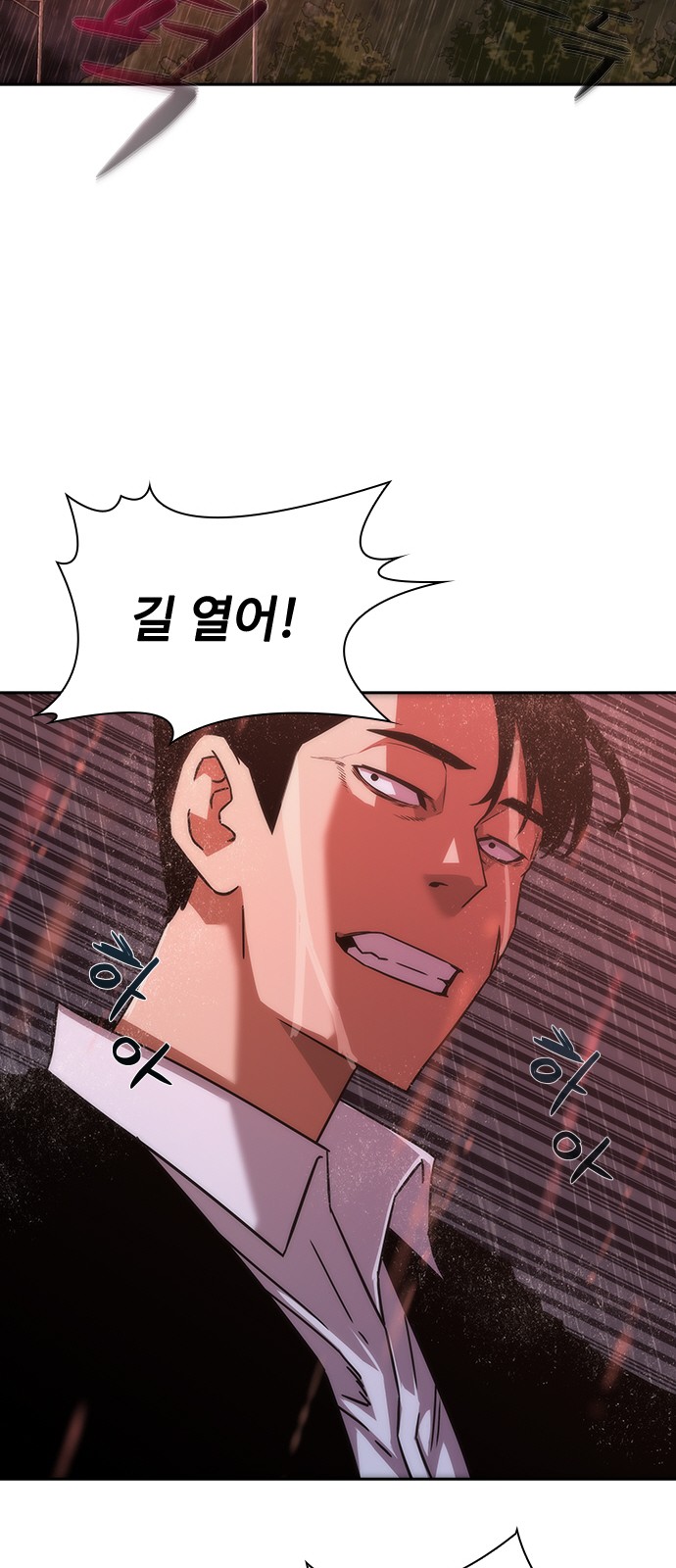 89 페이지