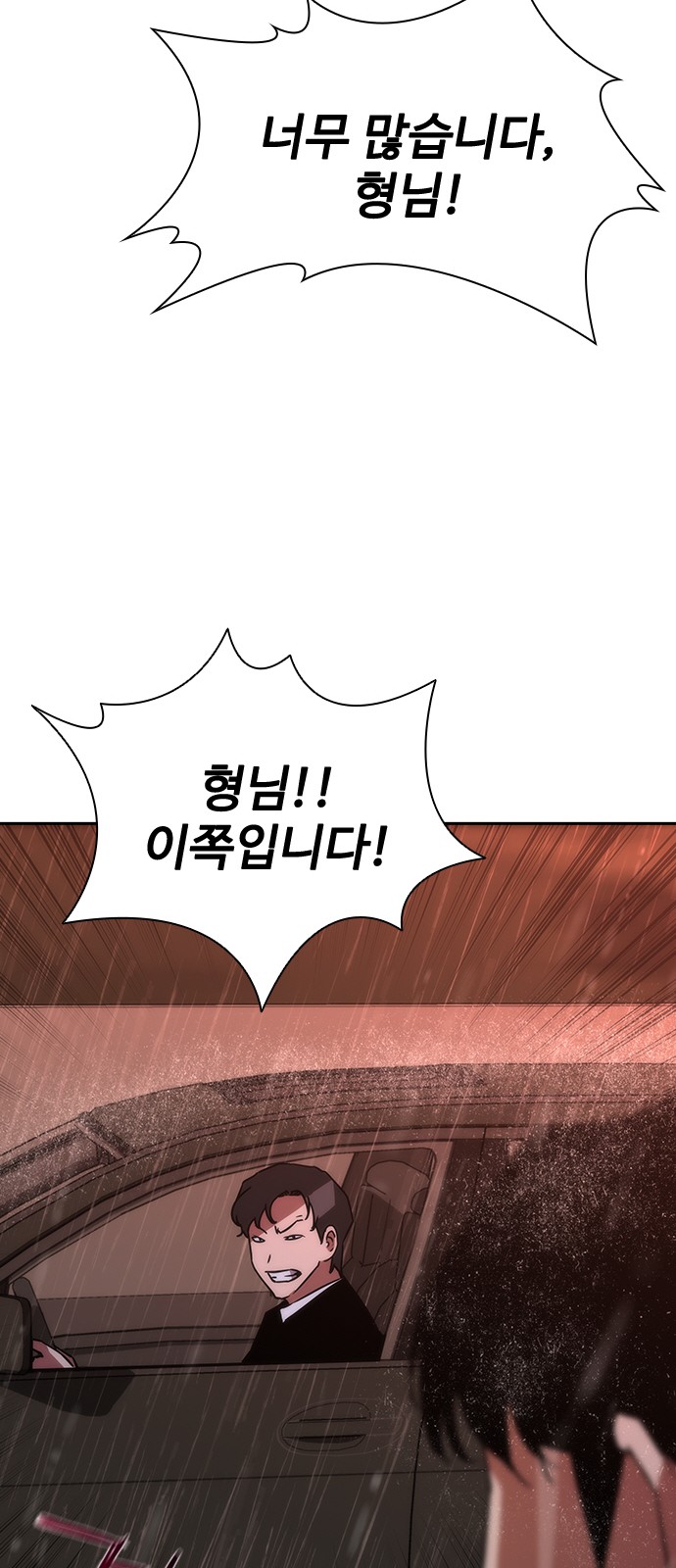90 페이지