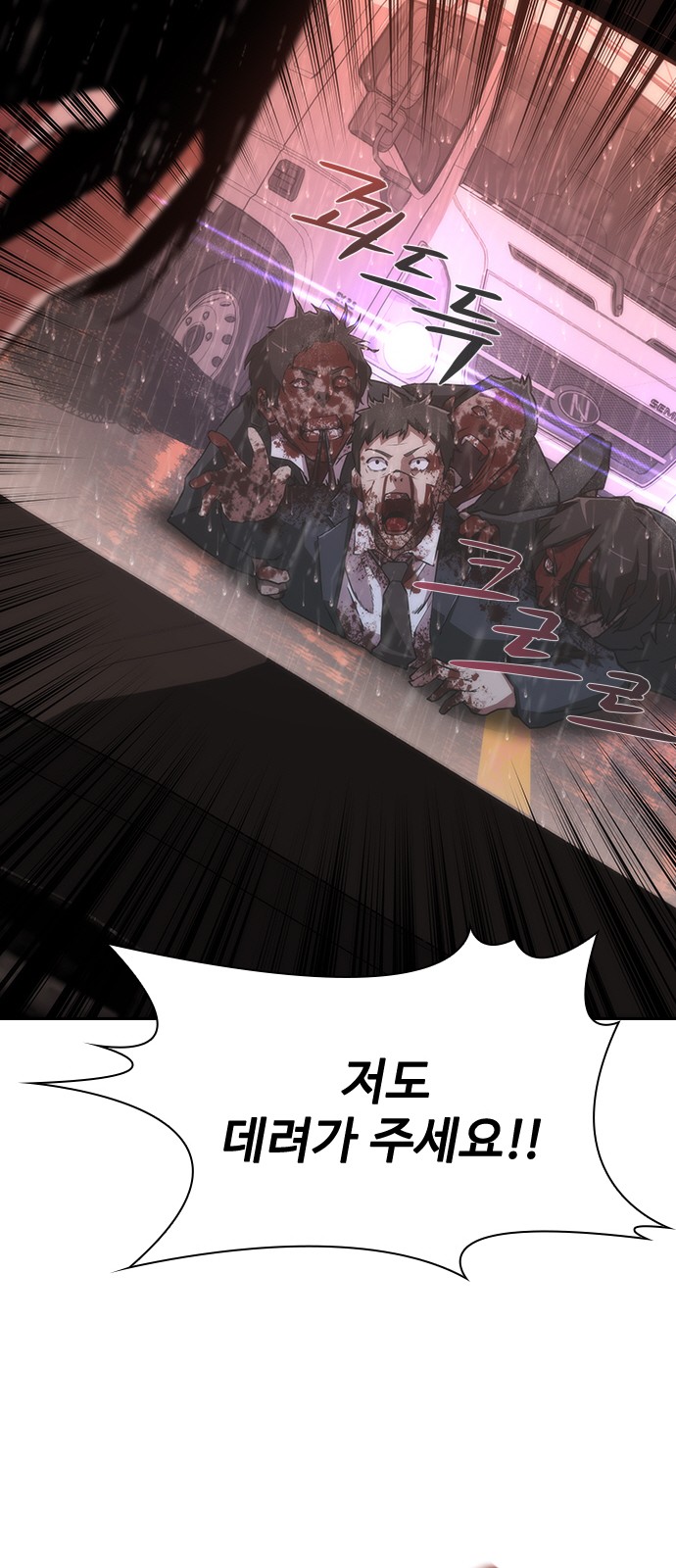 93 페이지