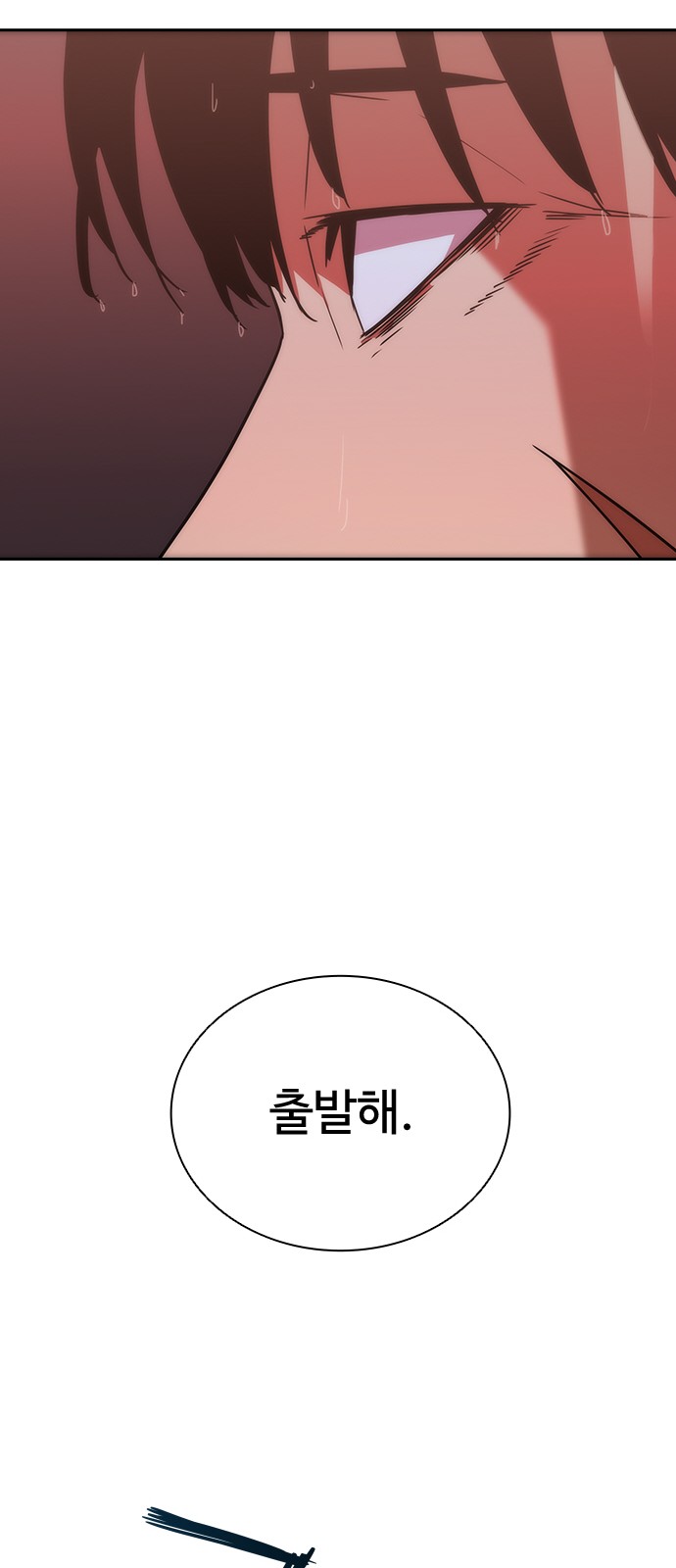 95 페이지