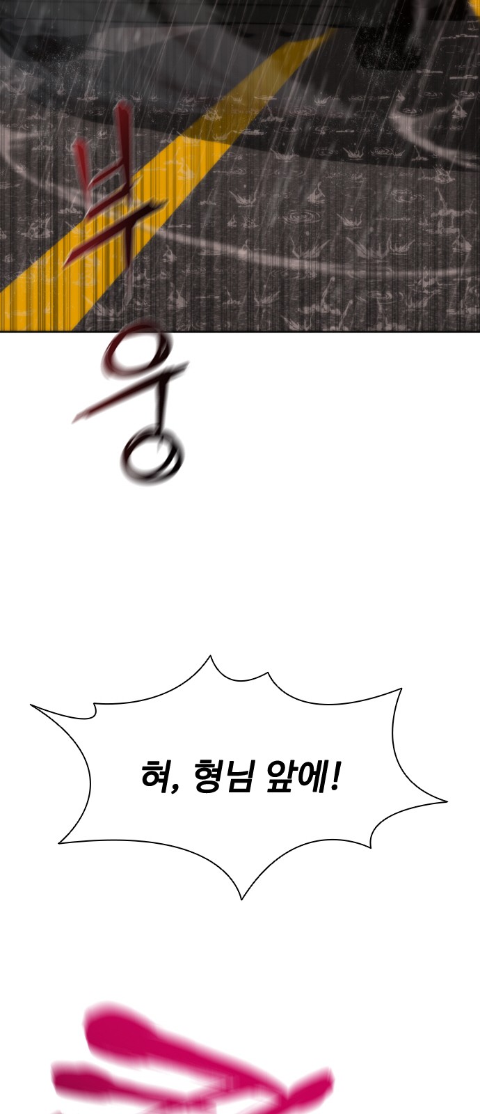 97 페이지