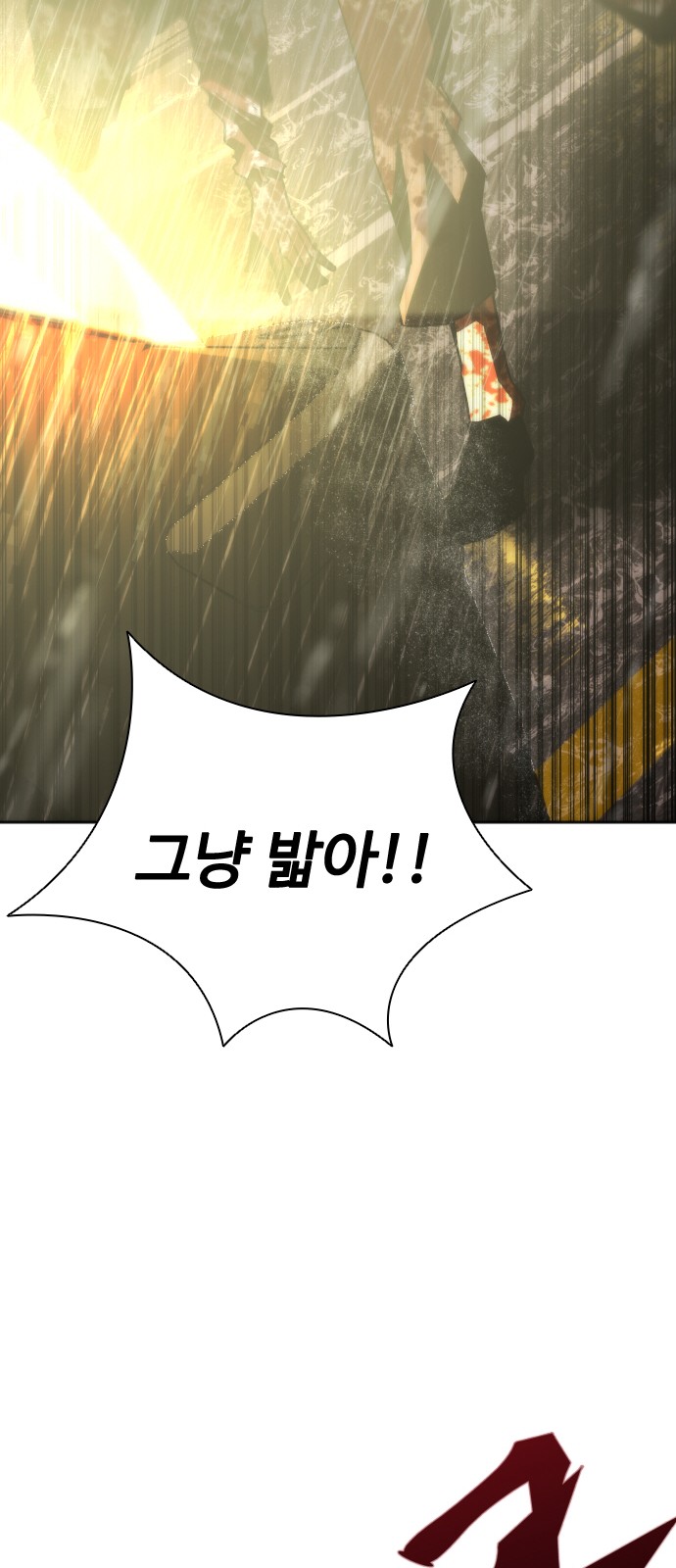 99 페이지