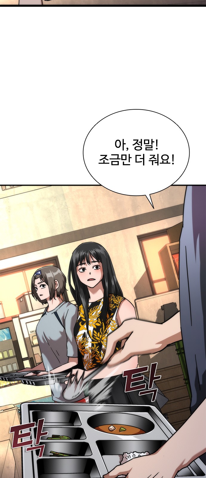 27 페이지