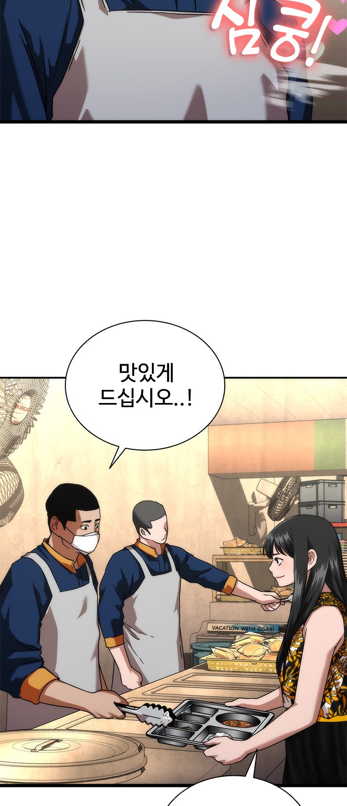 32 페이지