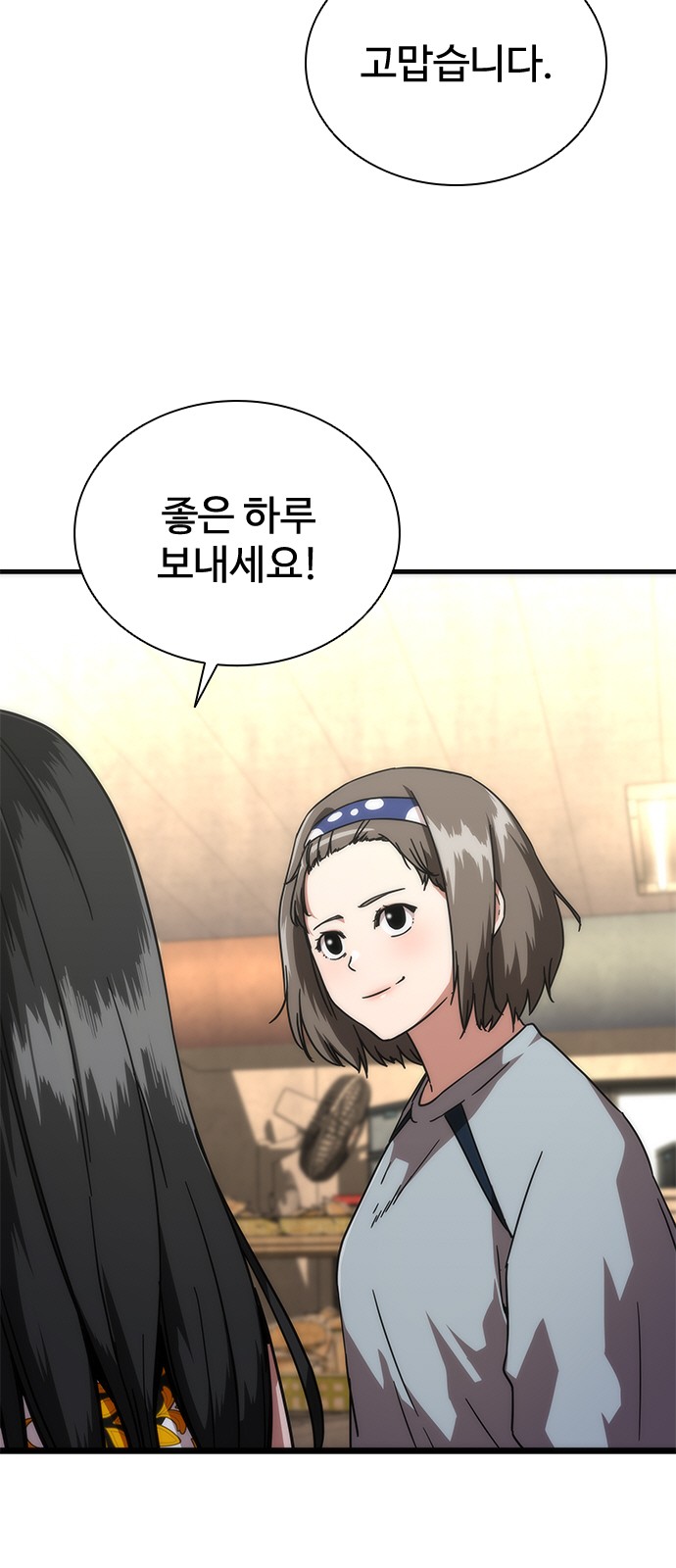 33 페이지