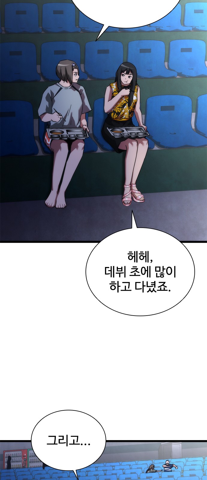 36 페이지