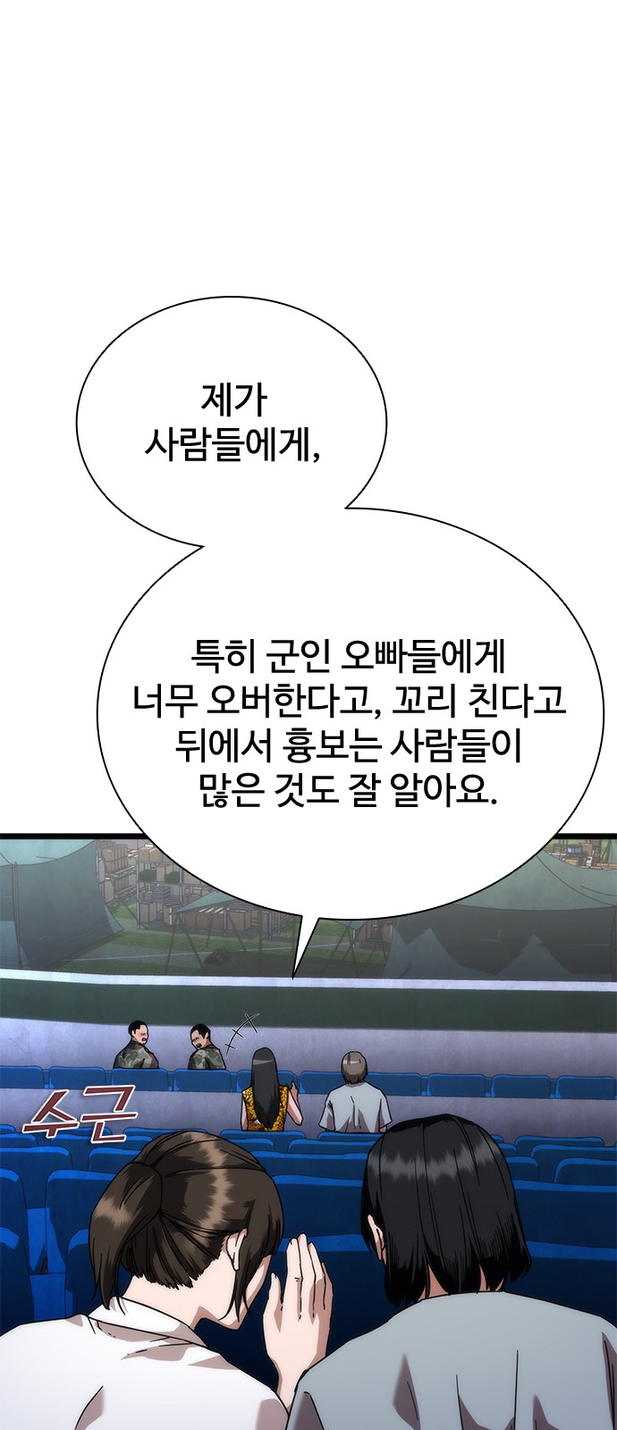 41 페이지