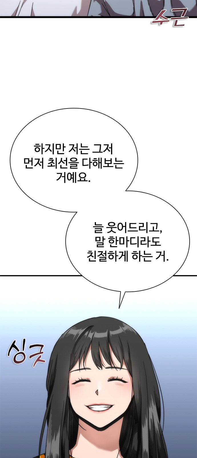42 페이지