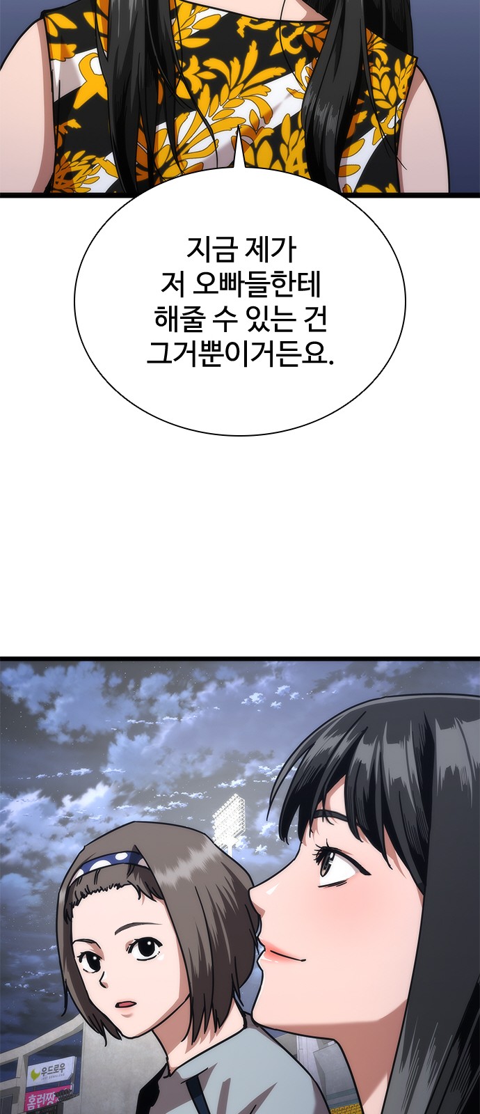 43 페이지