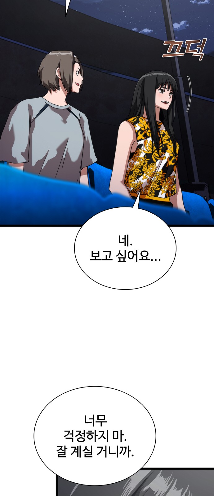 45 페이지