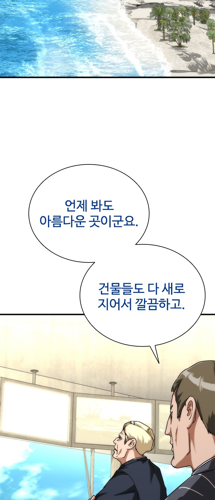60 페이지