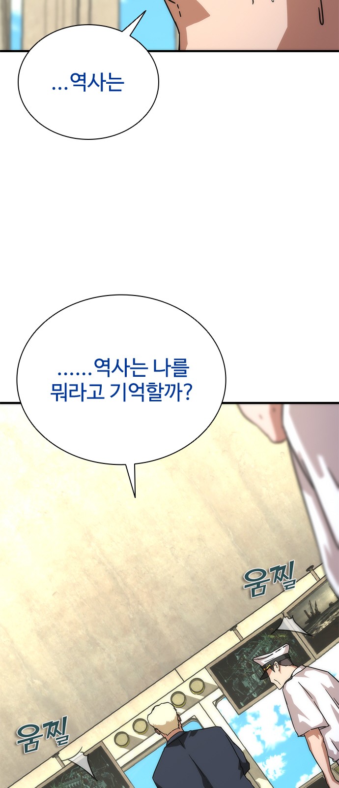 65 페이지