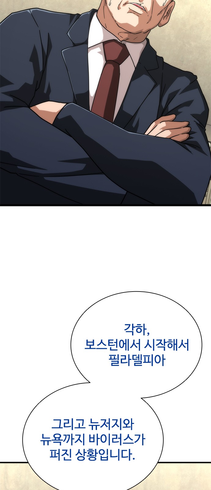 68 페이지