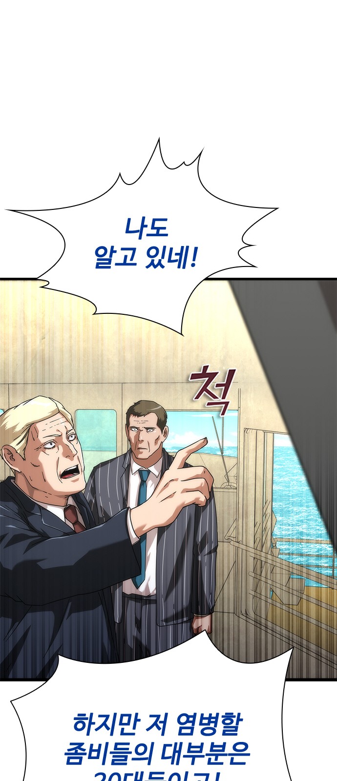 71 페이지