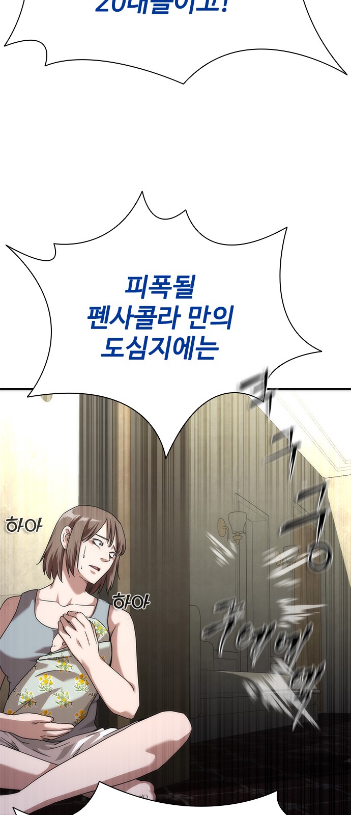 72 페이지
