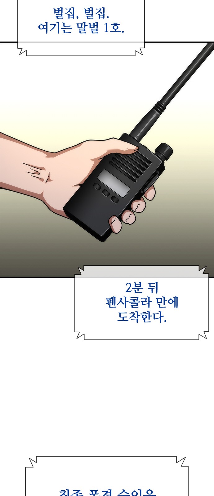 77 페이지