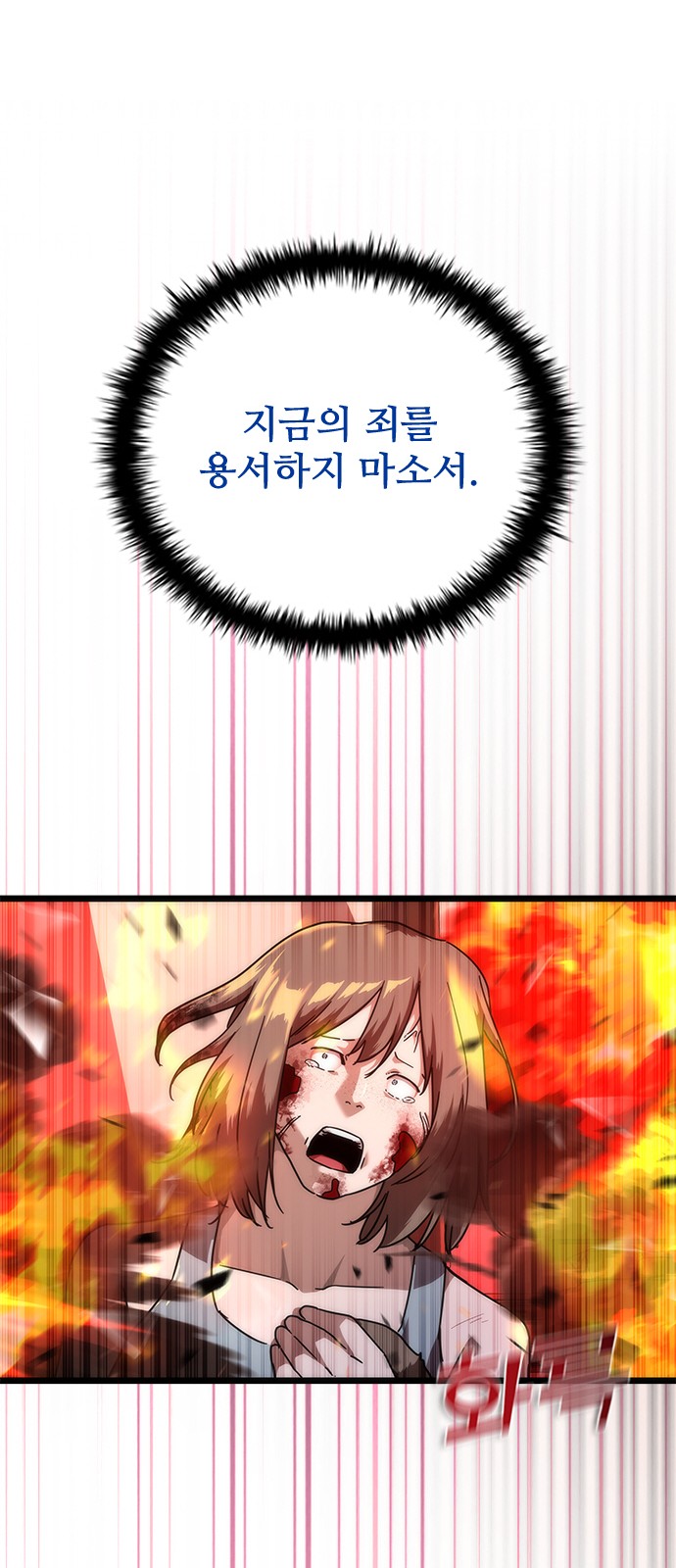 88 페이지