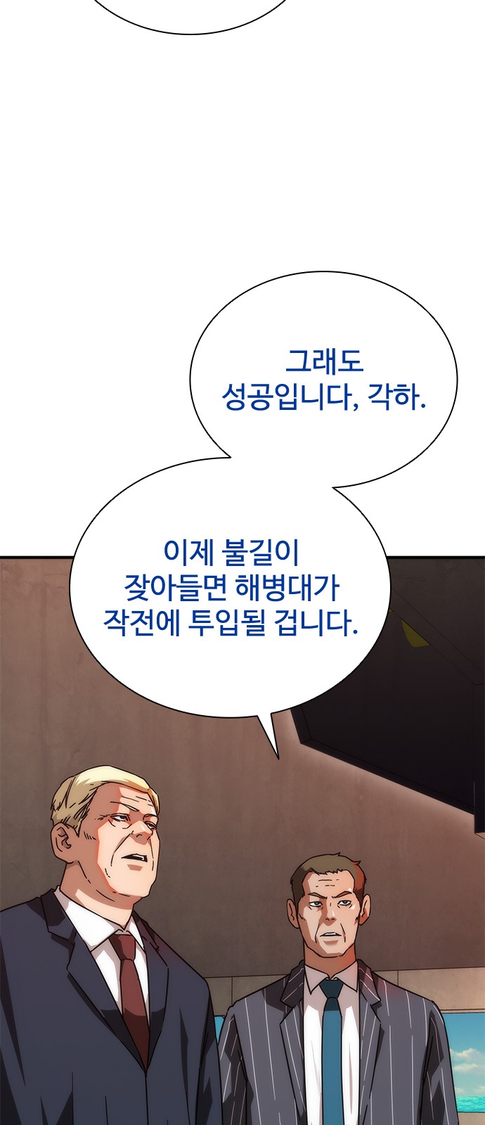 95 페이지