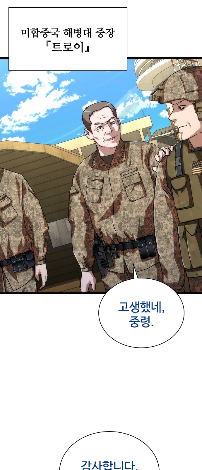 4 페이지