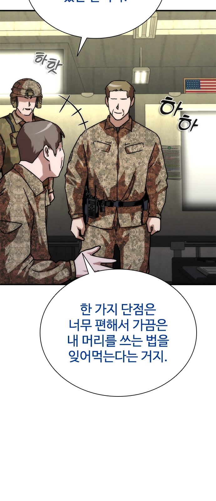 57 페이지