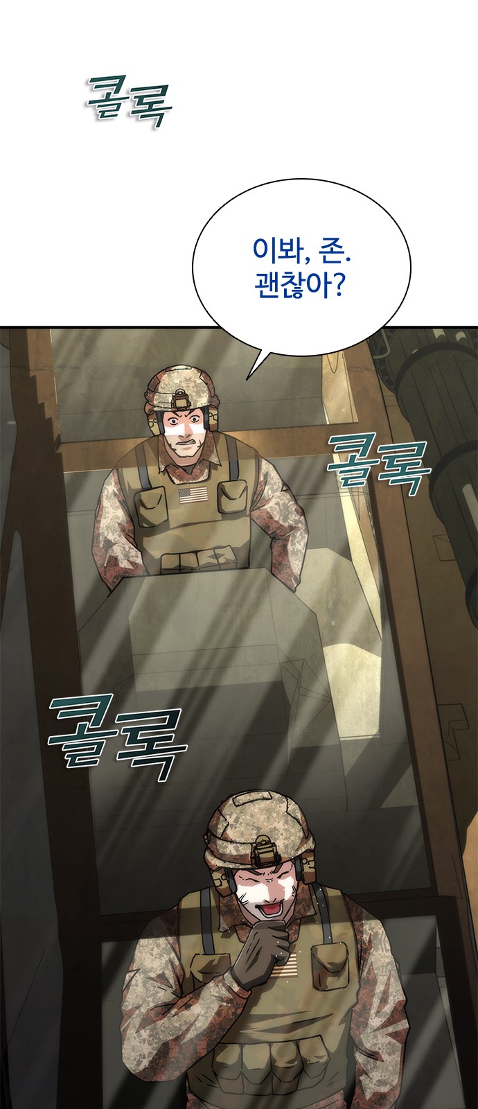 61 페이지