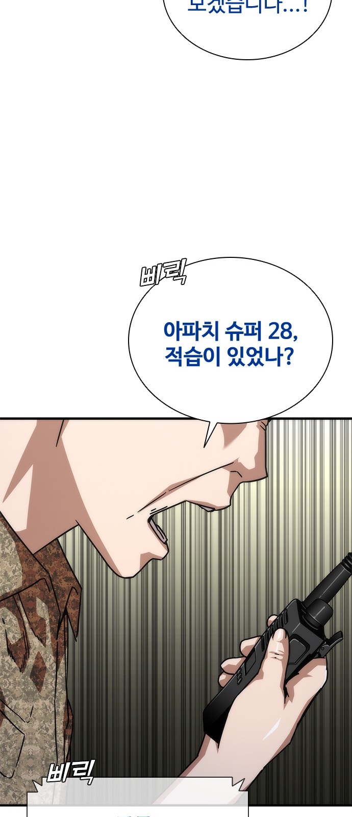 72 페이지