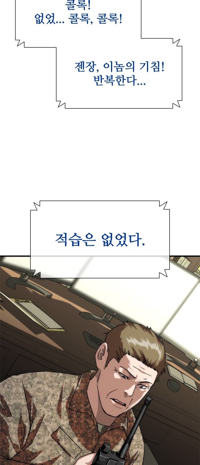 73 페이지