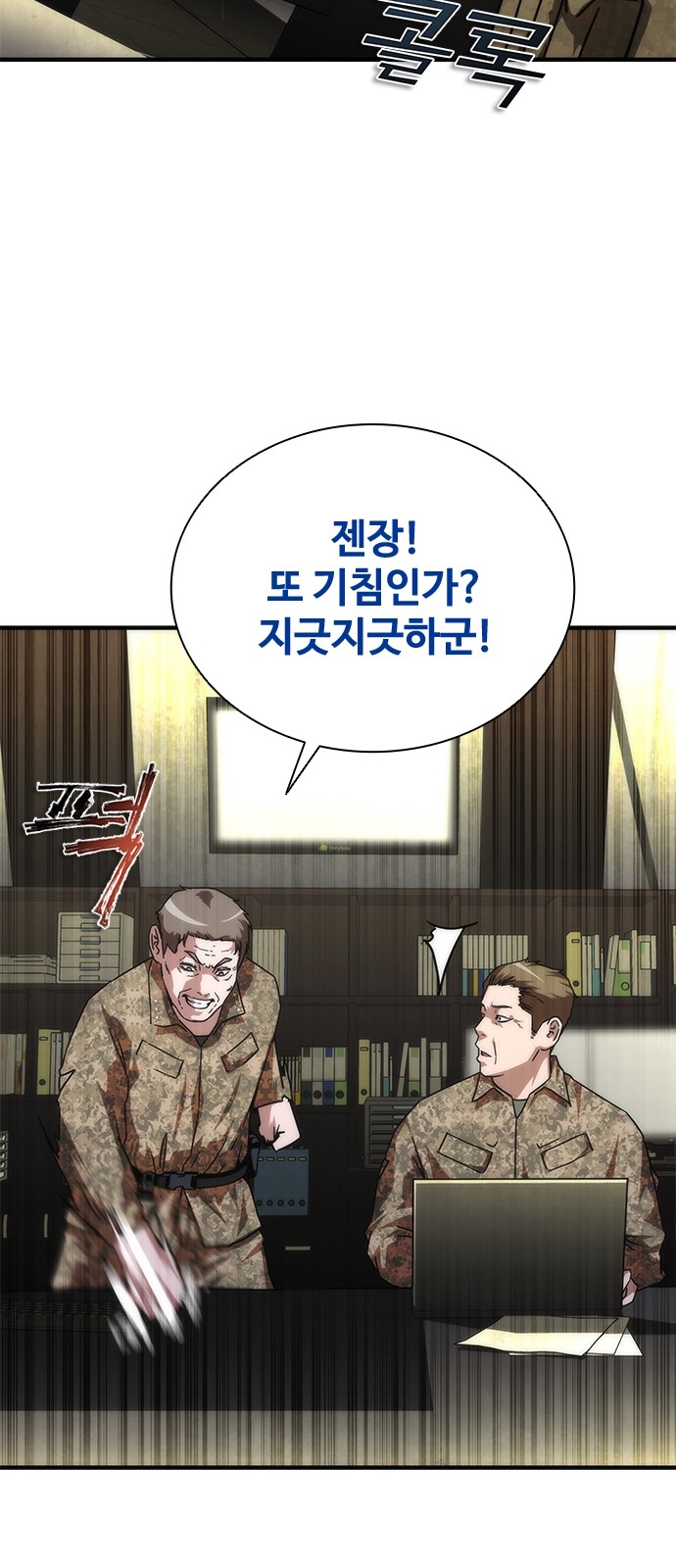 76 페이지